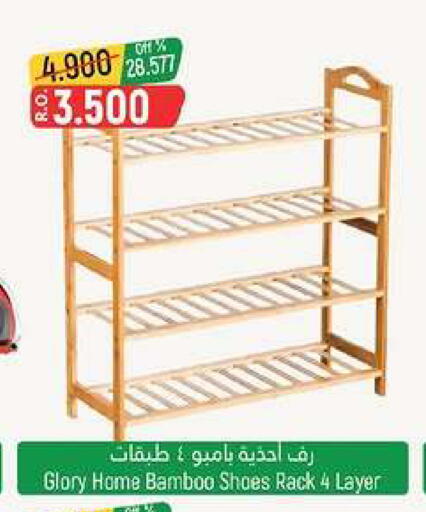 available at حور العين هايبرماركت in عُمان - مسقط‎