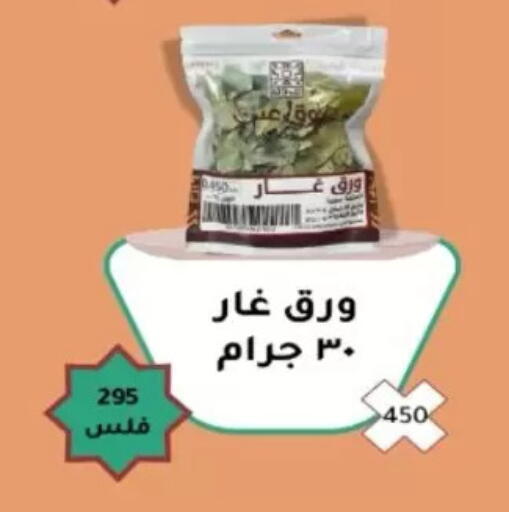 available at North West Sulaibkhat Coop in Kuwait - Kuwait City