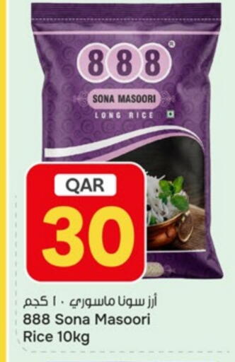 available at Paris Hypermarket in Qatar - Al Rayyan