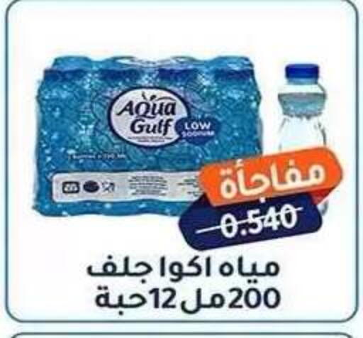 available at Al Fahaheel Co - Op Society in Kuwait - Ahmadi Governorate