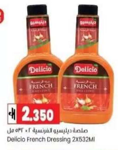 available at Lulu Hypermarket  in Oman - Muscat