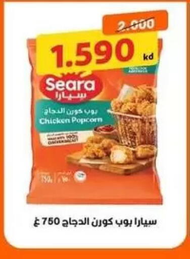 available at Zahra Cooperative Society in Kuwait - Kuwait City