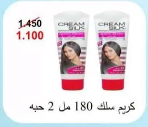 available at  Al Adan And Al Qusor Co-Op in Kuwait - Ahmadi Governorate