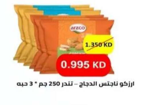 available at  جمعية العدان و القصور التعاونية in الكويت - محافظة الأحمدي