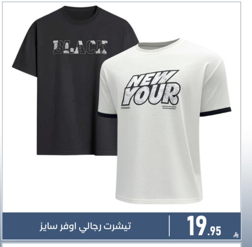 available at Family Discount in KSA, Saudi Arabia, Saudi - Dammam