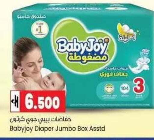 available at Lulu Hypermarket  in Oman - Muscat