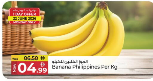 Banana from Philippines available at Kenz Hypermarket in UAE - Sharjah / Ajman