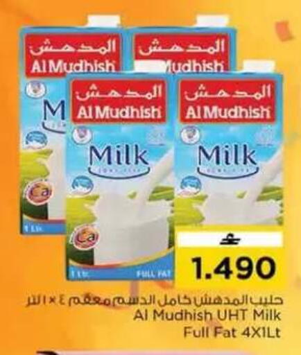 available at Nesto Hyper Market   in Oman - Muscat