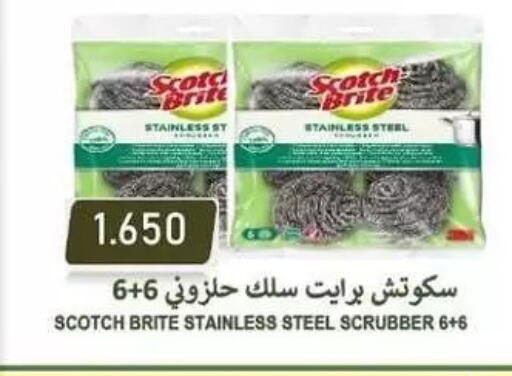available at Zahra Cooperative Society in Kuwait - Kuwait City