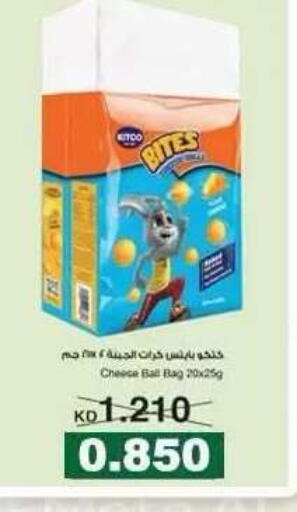 available at جمعية ضاحية علي صباح السالم التعاونية in الكويت - مدينة الكويت