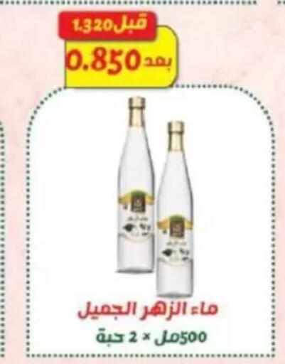 available at جمعية شمال غرب الصليبيخات in الكويت - مدينة الكويت