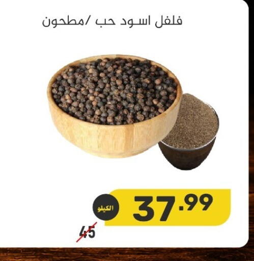 available at بن عفيف in مملكة العربية السعودية, السعودية, سعودية - المنطقة الشرقية