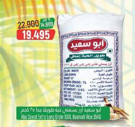available at Hoor Al Ain Hypermarket in Oman - Muscat