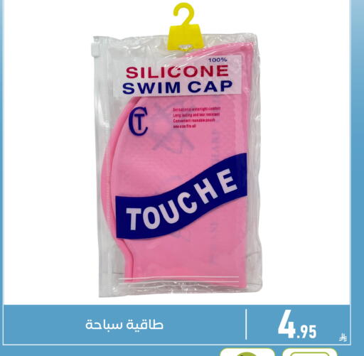 available at Family Discount in KSA, Saudi Arabia, Saudi - Dammam
