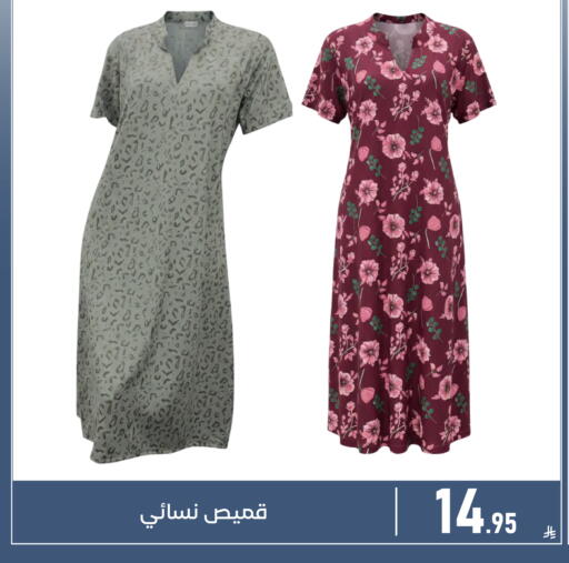 available at Family Discount in KSA, Saudi Arabia, Saudi - Dammam