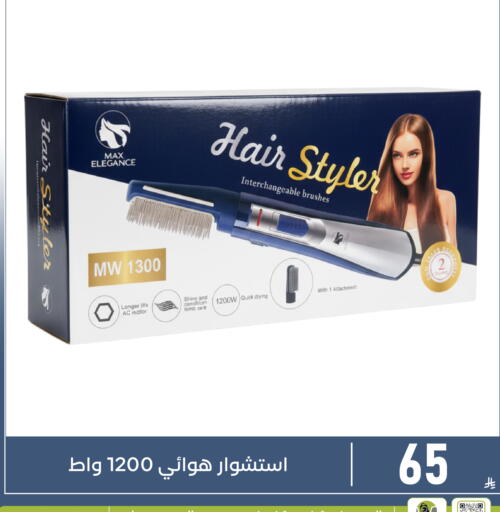 available at Family Discount in KSA, Saudi Arabia, Saudi - Dammam