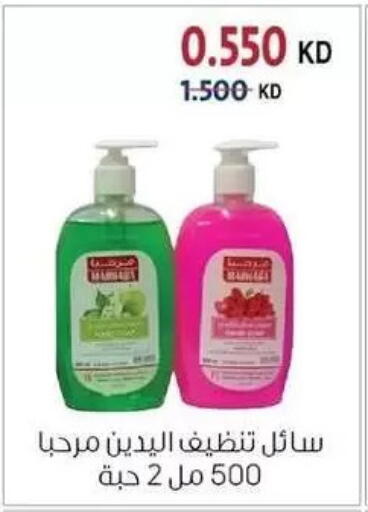 available at Zahra Cooperative Society in Kuwait - Kuwait City