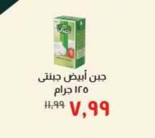 available at خير زمان in Egypt - القاهرة
