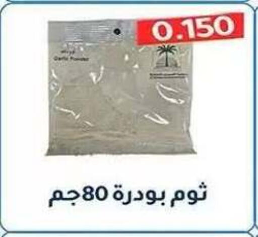 available at Al Fahaheel Co - Op Society in Kuwait - Ahmadi Governorate