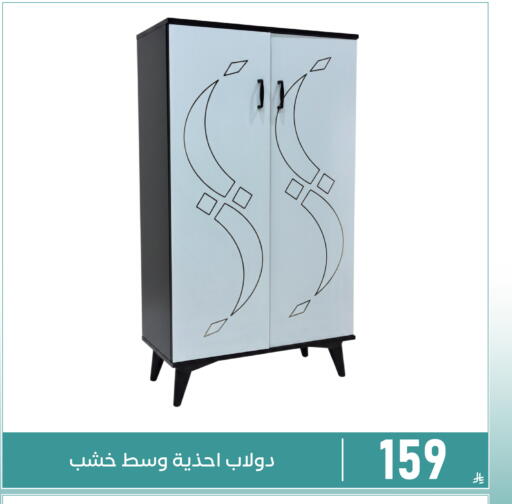 available at تخفيضات العائلة in مملكة العربية السعودية, السعودية, سعودية - المنطقة الشرقية