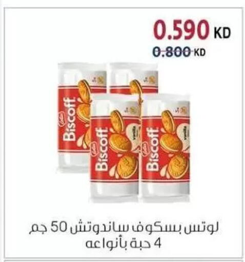 available at Zahra Cooperative Society in Kuwait - Kuwait City