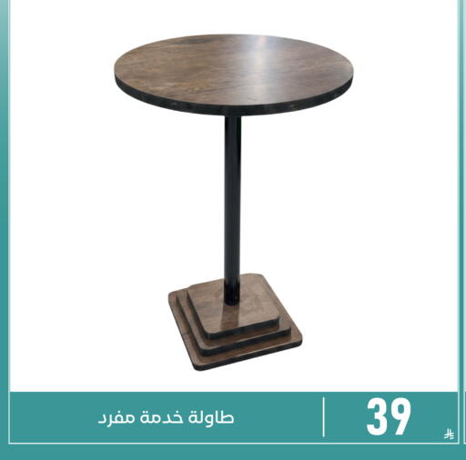 available at تخفيضات العائلة in مملكة العربية السعودية, السعودية, سعودية - المنطقة الشرقية