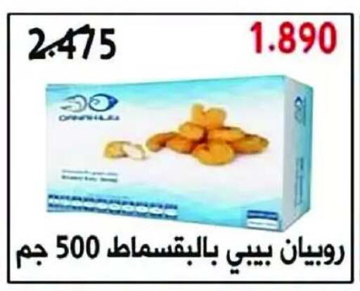 available at Eshbelia Co-operative Society in Kuwait - Kuwait City