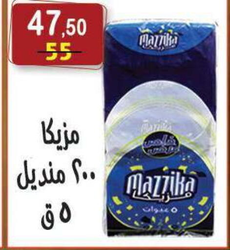 available at هايبر النسر in Egypt - القاهرة