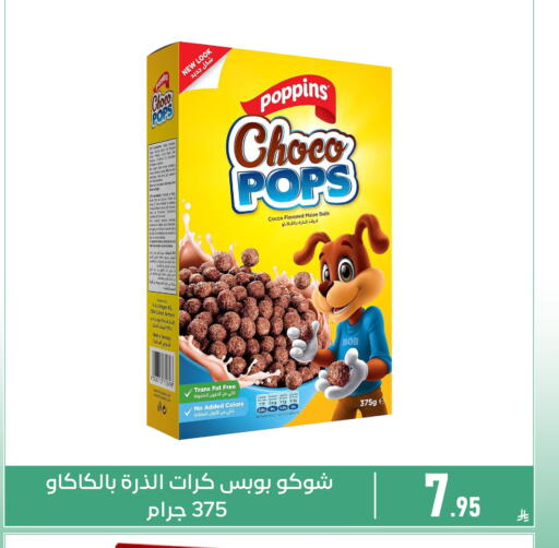 available at Family Discount in KSA, Saudi Arabia, Saudi - Dammam