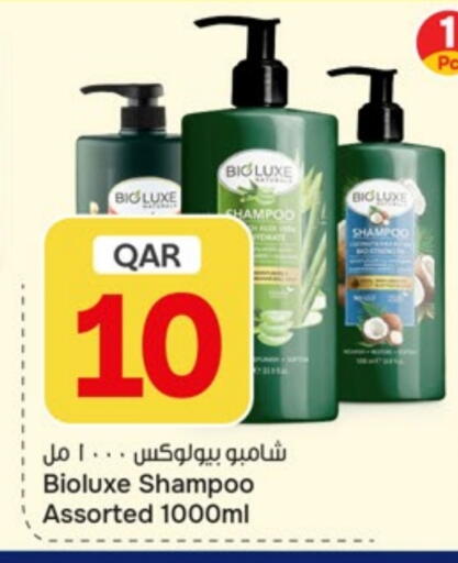 available at باريس هايبرماركت in قطر - الريان