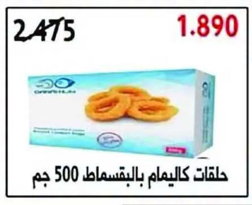 available at Eshbelia Co-operative Society in Kuwait - Kuwait City