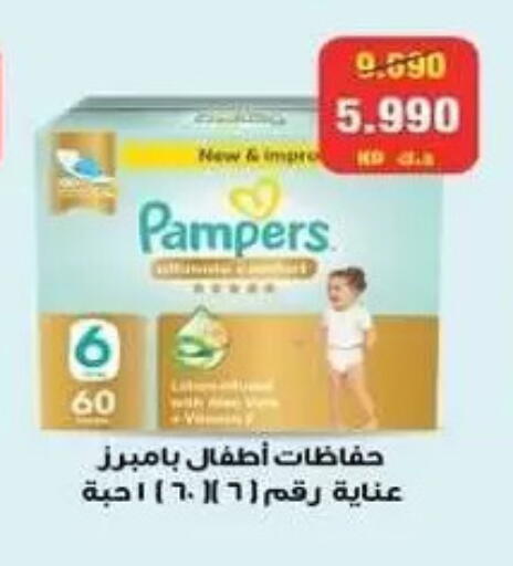 available at Zahra Cooperative Society in Kuwait - Kuwait City