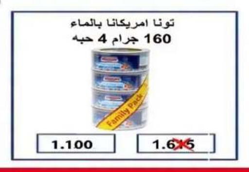 available at  جمعية العدان و القصور التعاونية in الكويت - محافظة الأحمدي