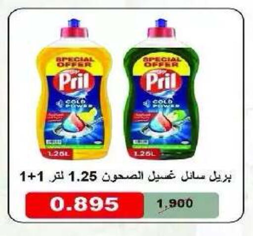 available at Eshbelia Co-operative Society in Kuwait - Kuwait City