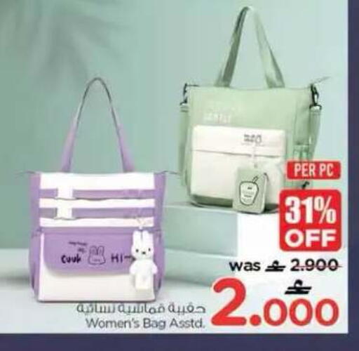available at نستو هايبر ماركت in عُمان - مسقط‎