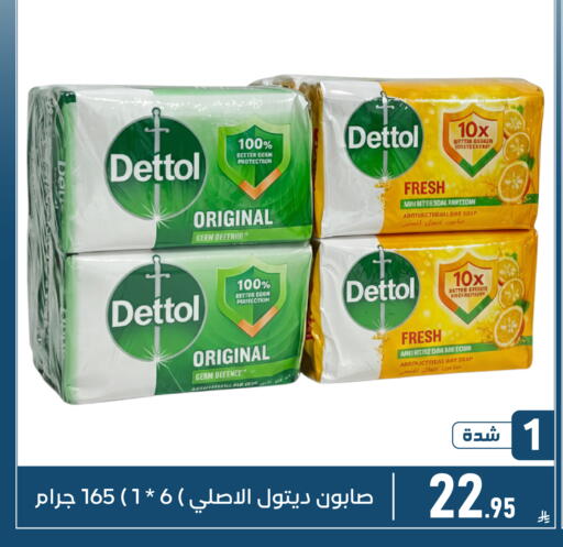 available at Family Discount in KSA, Saudi Arabia, Saudi - Dammam