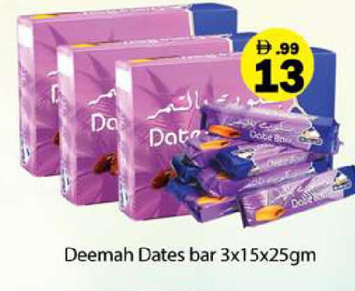 Date available at جلف هايبرماركت ذ.م.م in الإمارات العربية المتحدة , الامارات - رَأْس ٱلْخَيْمَة
