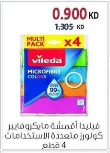 available at Zahra Cooperative Society in Kuwait - Kuwait City