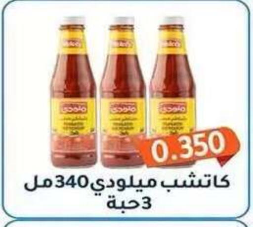available at Al Fahaheel Co - Op Society in Kuwait - Ahmadi Governorate