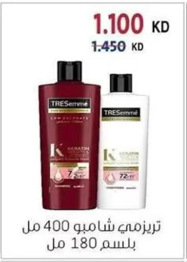 available at Zahra Cooperative Society in Kuwait - Kuwait City