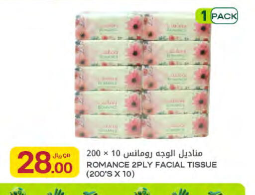 available at شركة الميرة للمواد الاستهلاكية in قطر - الريان