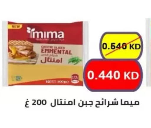 available at North West Sulaibkhat Coop in Kuwait - Kuwait City