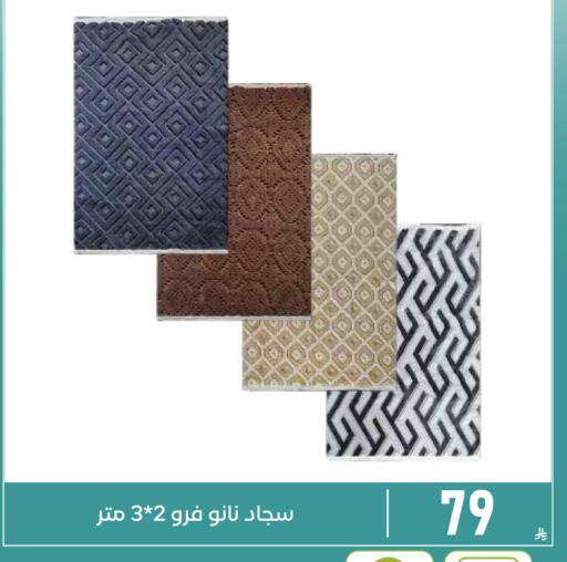 available at تخفيضات العائلة in مملكة العربية السعودية, السعودية, سعودية - المنطقة الشرقية