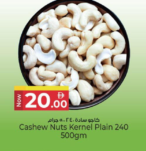 available at Kenz Hypermarket in UAE - Sharjah / Ajman