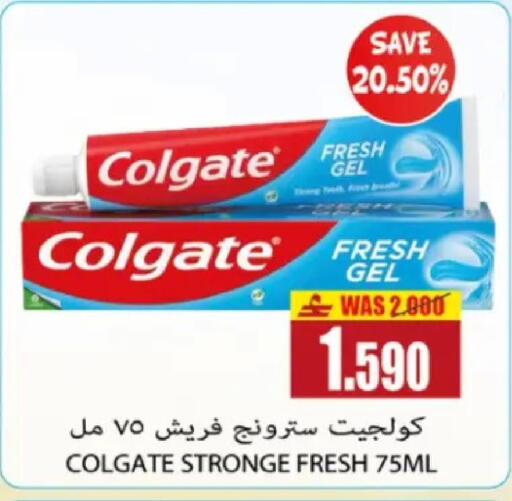 available at Al Baraka Hypermarket in Oman - Muscat