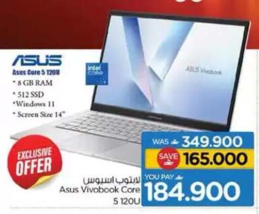available at نستو هايبر ماركت in عُمان - مسقط‎