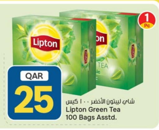available at باريس هايبرماركت in قطر - الريان