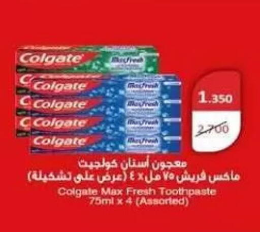 available at Zahra Cooperative Society in Kuwait - Kuwait City
