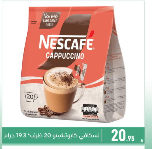 available at Family Discount in KSA, Saudi Arabia, Saudi - Dammam