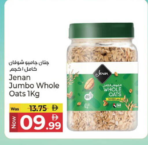 available at كنز هايبرماركت in الإمارات العربية المتحدة , الامارات - الشارقة / عجمان
